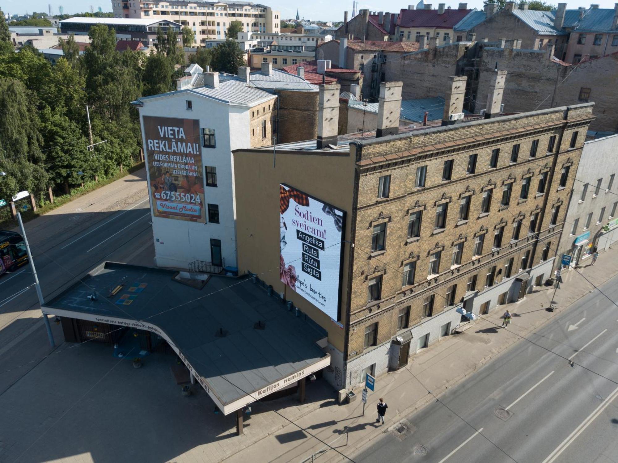 Aparthotel Riga Exterior photo The building of the former cinema in 2018